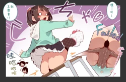 Page 31 of Otoko Asobi  Channel 丨玩男人頻道