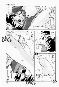 Page 137 of Futari no Himitsubeya