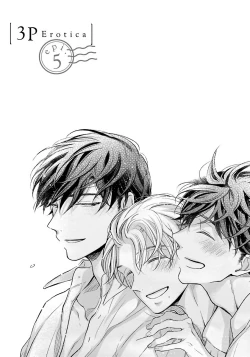 Page 117 of 3P Erotica 1-5+番外1