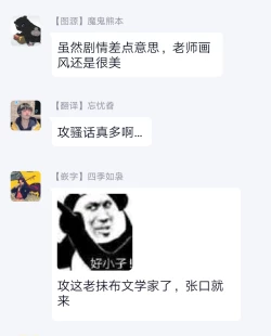 Page 174 of 3P Erotica 1-5+番外1