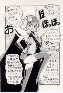 Page 35 of Bureimonoo!!