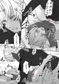 Page 29 of Karusabi no Oslatte Ecchi Manga