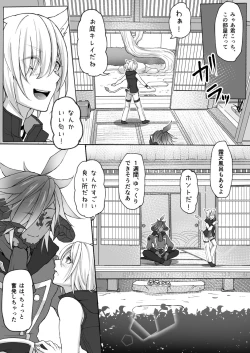 Page 4 of Happy Happy Oslatte Ryokousaki de Yarimasu Hon