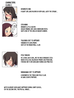 Page 4 of Gakkou no Jugyou de Sex Surun dakedo Matome 3