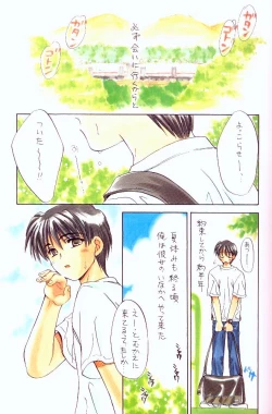 Page 21 of Comipa De Pon!