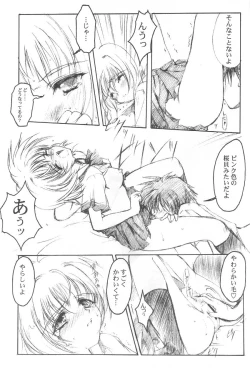 Page 16 of Watashi o Komipa ni Tsuretette!! 3