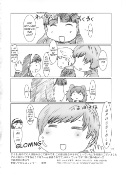 Page 21 of Inran Chie-chan Onsen Daisakusen! 2