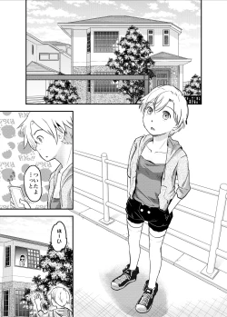 Page 4 of Nyotaika Shita Ore no Shojo ga Futanari Kanojo ni Ubawareru Ken Nitsuite