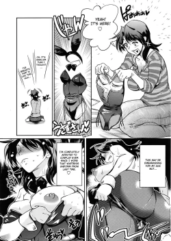 Page 7 of Muchi Muchii to wa Tsumi