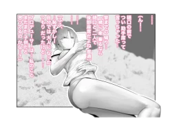 Page 105 of Kousai Bare, Koubu Zaseki de Netorare Choukyou