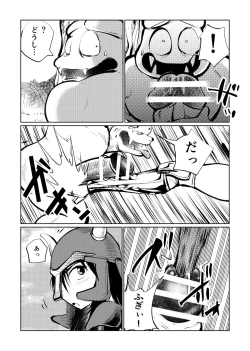 Page 17 of Onna Senshi Monster Gyaku Rape