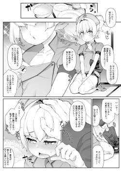 Page 52 of Gekkan Web Otoko no Ko-llection! S Vol. 57