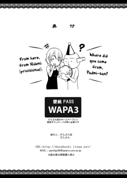 Page 31 of Tsumareta Ikoku no Hana III