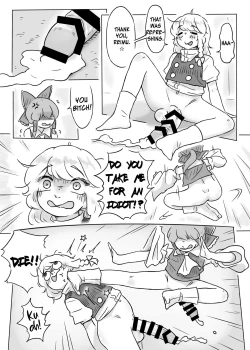 Page 31 of Jinja De Hen na Koto Suru Na!