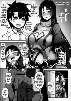Page 4 of Raikou Shuten
