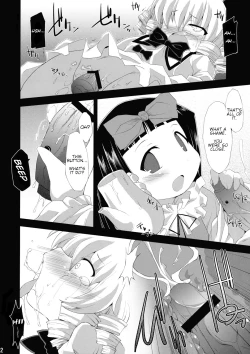 Page 21 of Saimin Ihen Ichi - BRIGHTNESS DARKNESS ANOTHER