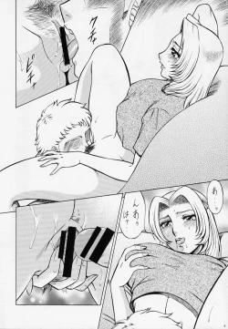 Page 8 of NIGHT HEAD D.O.A