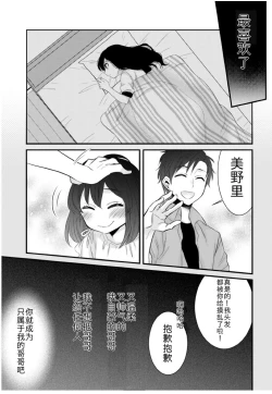 Page 10 of Anata ni Agetai