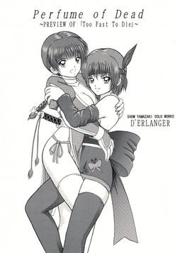 Download Perfume of Dead