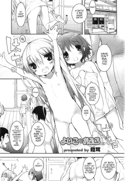 Page 1 of Yoiko no Ofuro