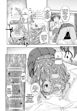 Page 5 of Hajimete Doushi | First-Timers