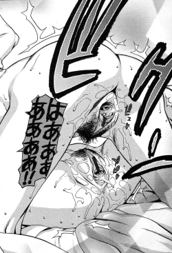 Page 25 of Ero Suke Ch. 2, 9