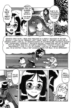 Page 8 of Ero Suke Ch. 2, 9