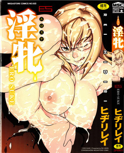 Download Ero Suke Ch. 2, 9