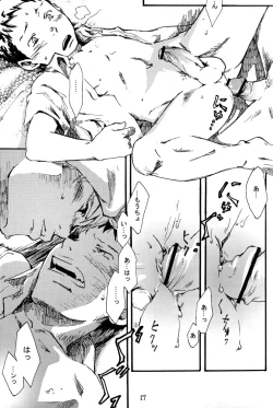 Page 27 of Tsujigiri BOX