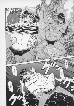 Page 104 of Koko ni KISS Shite