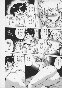 Page 132 of Koko ni KISS Shite