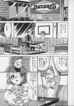 Page 167 of Koko ni KISS Shite