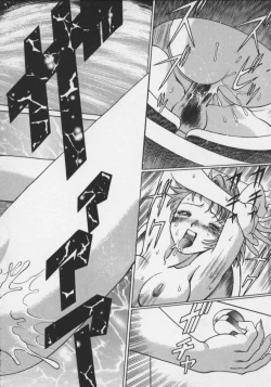 Page 178 of Koko ni KISS Shite