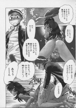 Page 31 of Koko ni KISS Shite