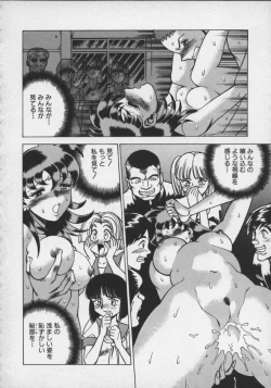 Page 46 of Koko ni KISS Shite