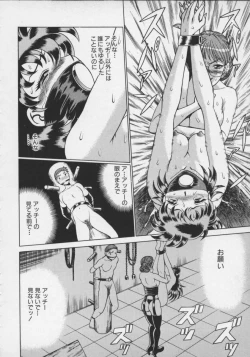 Page 84 of Koko ni KISS Shite