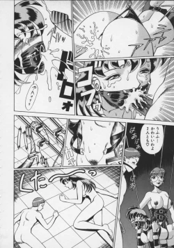 Page 88 of Koko ni KISS Shite