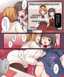 Page 19 of TSkko VTuber Ribiniku Ojisan ga Ofupakorabo de Shojo Soushitsu Namahaishin!?