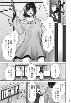 Page 9 of Ouchi de! Zenra Mission! Kazoku ni Mitsukarazu Heya ni Kaere! Haruka-chan Hen