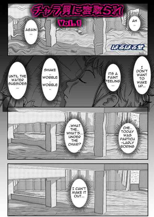 Download Charao ni Netorare Vol  1