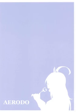 Page 26 of Nakayoshi Bishokuden