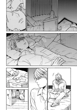 Page 91 of Fujunai Process | 不纯爱Process Ch. 1-4