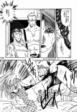 Page 103 of Ninpou Seppuku