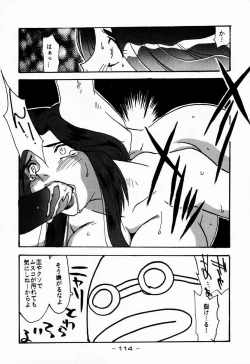 Page 114 of Ninpou Seppuku