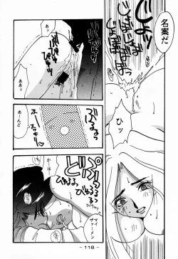 Page 118 of Ninpou Seppuku