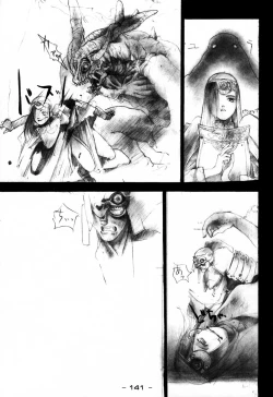 Page 141 of Ninpou Seppuku
