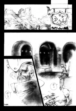 Page 144 of Ninpou Seppuku