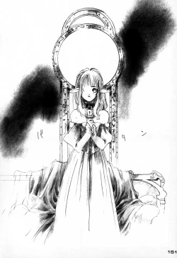 Page 151 of Ninpou Seppuku