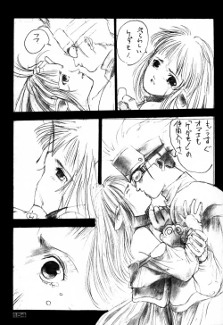 Page 154 of Ninpou Seppuku