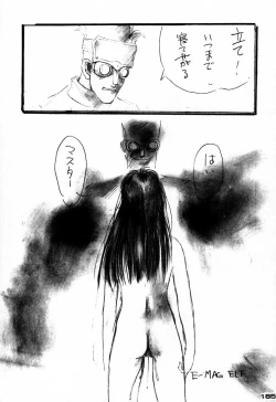 Page 165 of Ninpou Seppuku